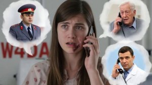 Осторожно! Мошенники атакуют пенсионеров