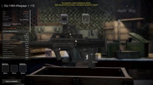 STALCRAFT РАСПРЕДЕЛЕНИЕ