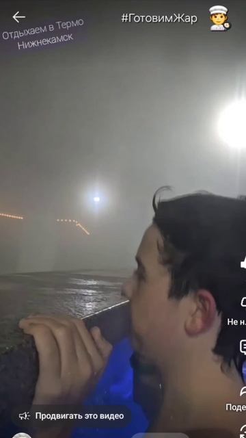 Термы #термы #отдых #рек #рекомендации #яппи #бассейн смотреть онлайн