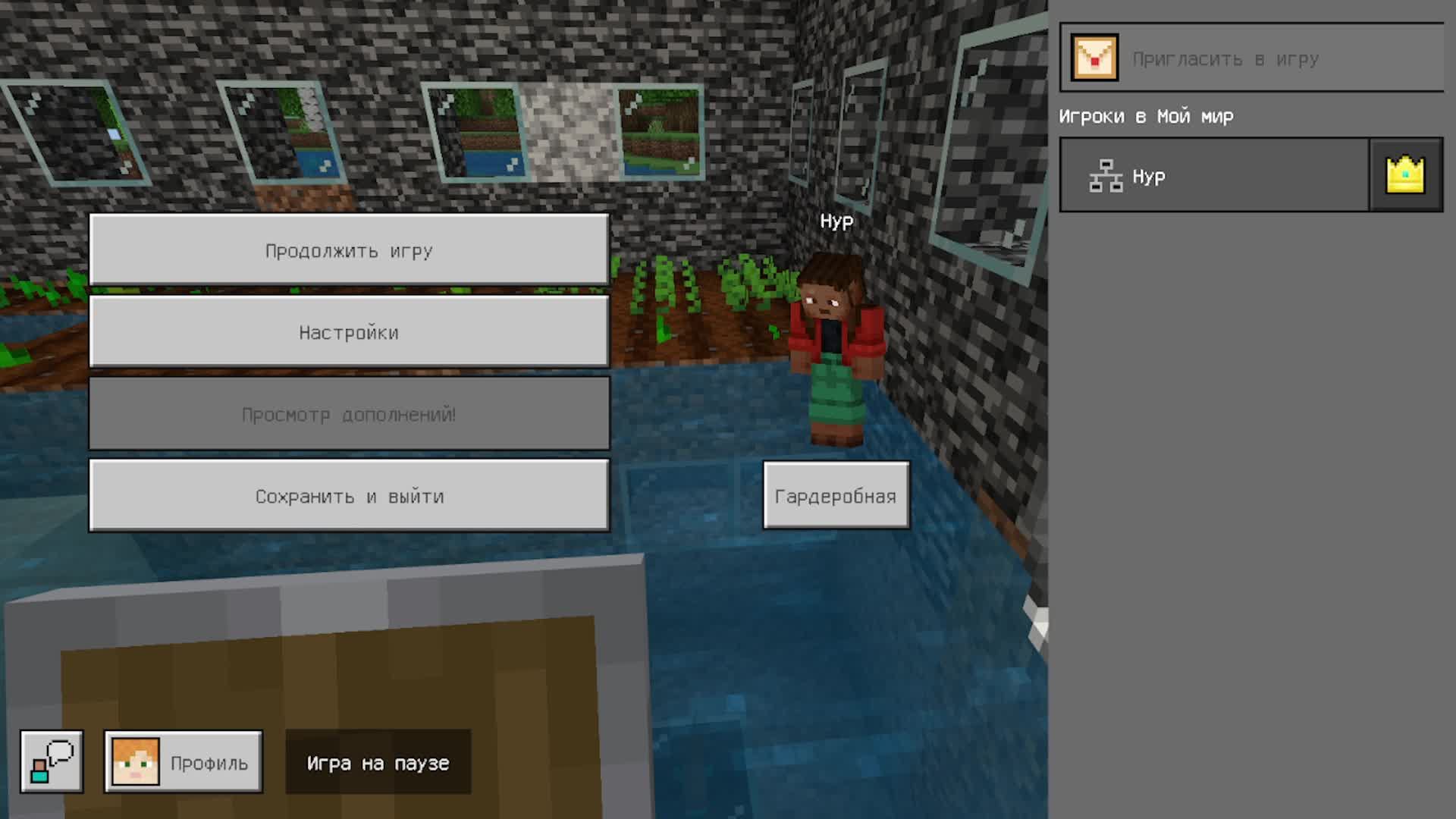 майнкрафт смотреть онлайн