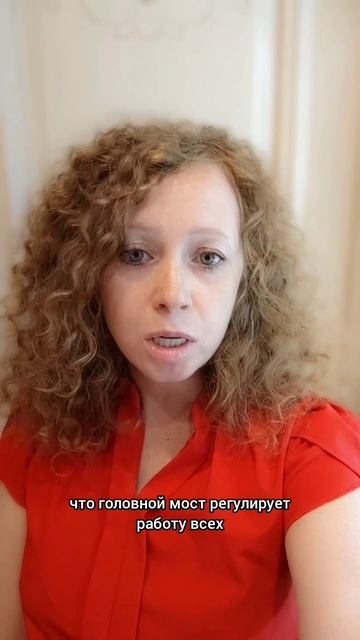 ПСИХОСОМАТИКА.mp4