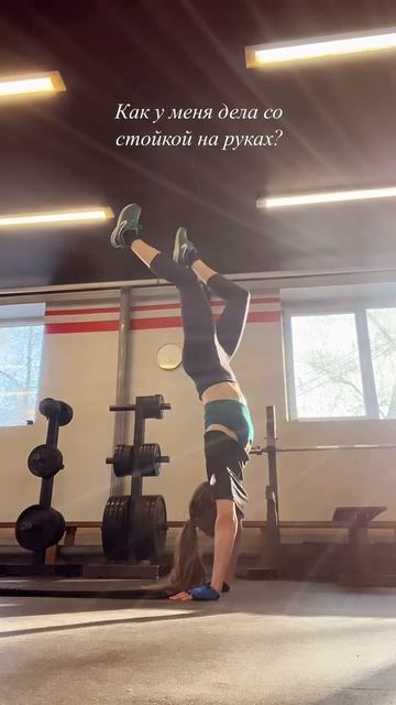 Нормально я так шмякнулась🤭 смотреть онлайн