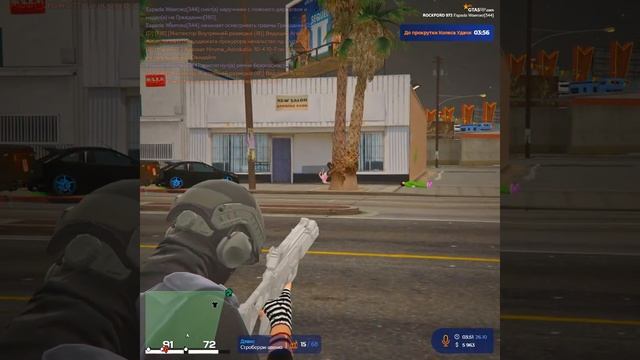 Grand Theft Auto V 2025.10.26 - 03.51.29.35.DVR смотреть онлайн