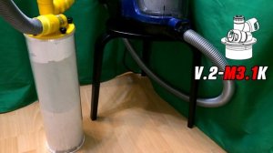 Тестирование воздухозаборника МВ2 с пояснения по циклону V.2-M3.1K.