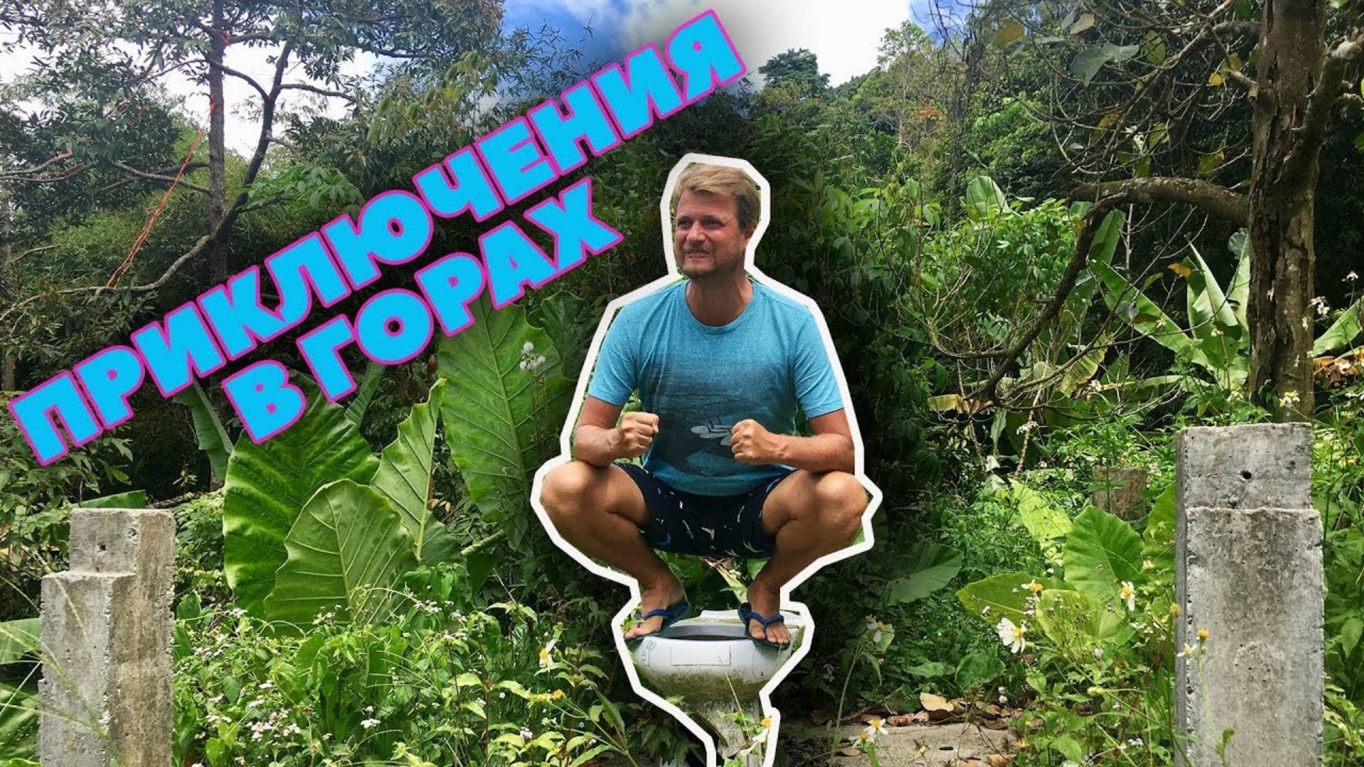 ТАИЛАНД. Отдых на Самуи. Стоящий Большой Будда в горах Самуи. Пляж Сильвер Бич (Кристал Бей).