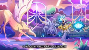 Эмили и Сэра Отель Хазбин Рассказчик 2 Серия 2 Сезон На Русском