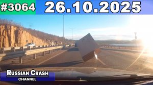 ДТП. Подборка на видеорегистратор за 26.10.2025 Октябрь 2025