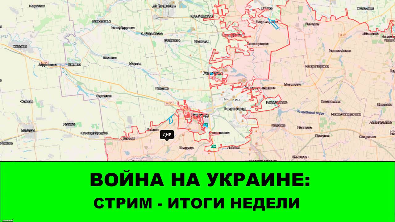 26.10 Война на Украине: СТРИМ - итоги недели смотреть онлайн