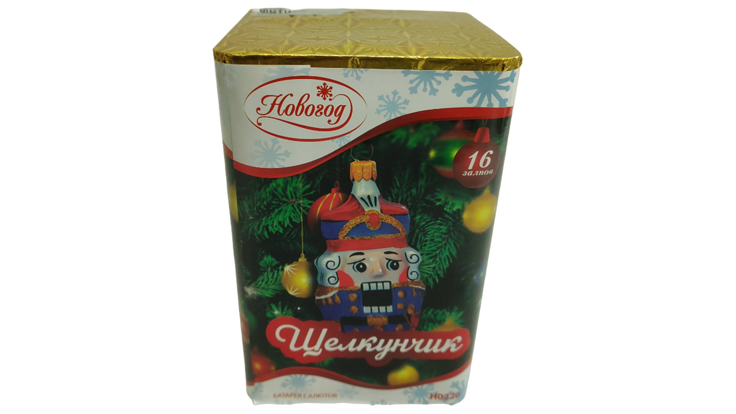 H0220 Салют "Щелкунчик" (0,8" х 16 залпов) "Новогод" смотреть онлайн