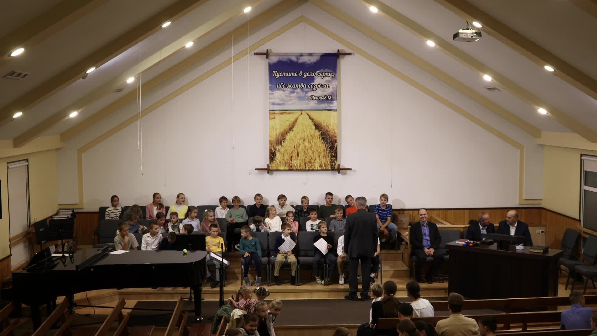 Вечернее Богослужение 26.10.2025 смотреть онлайн