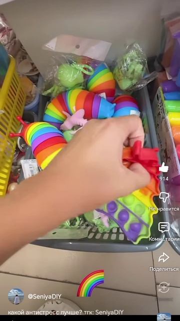 Seniya DIV смотреть онлайн