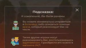 #Enzo Ловля кидал с Create на 88 сервере блек раша