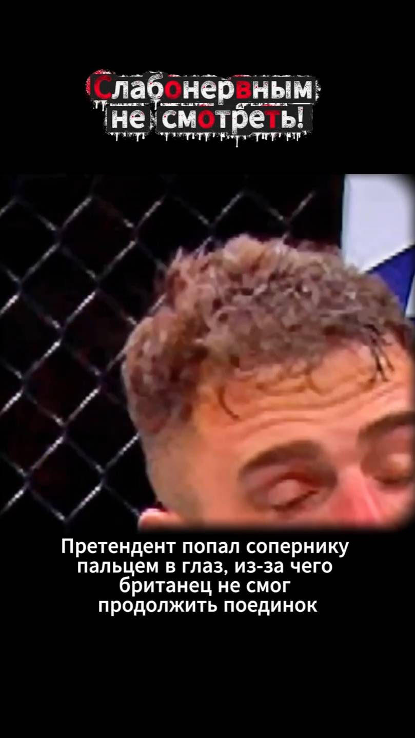 Слабонервным не смотреть! смотреть онлайн