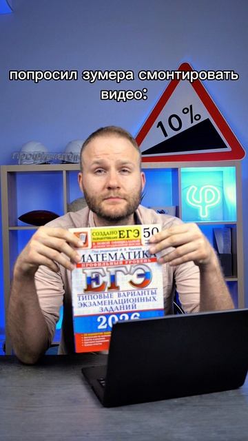 Зумеры опять сделали это.. смотреть онлайн