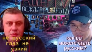 Русским, только от рождения можно стать. Не может разобраться кто русский, а кто нет.