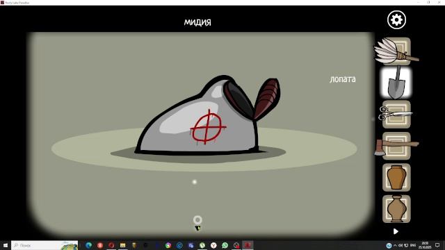 Rusty Lake Paradise смотреть онлайн