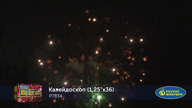 P7834 смотреть онлайн