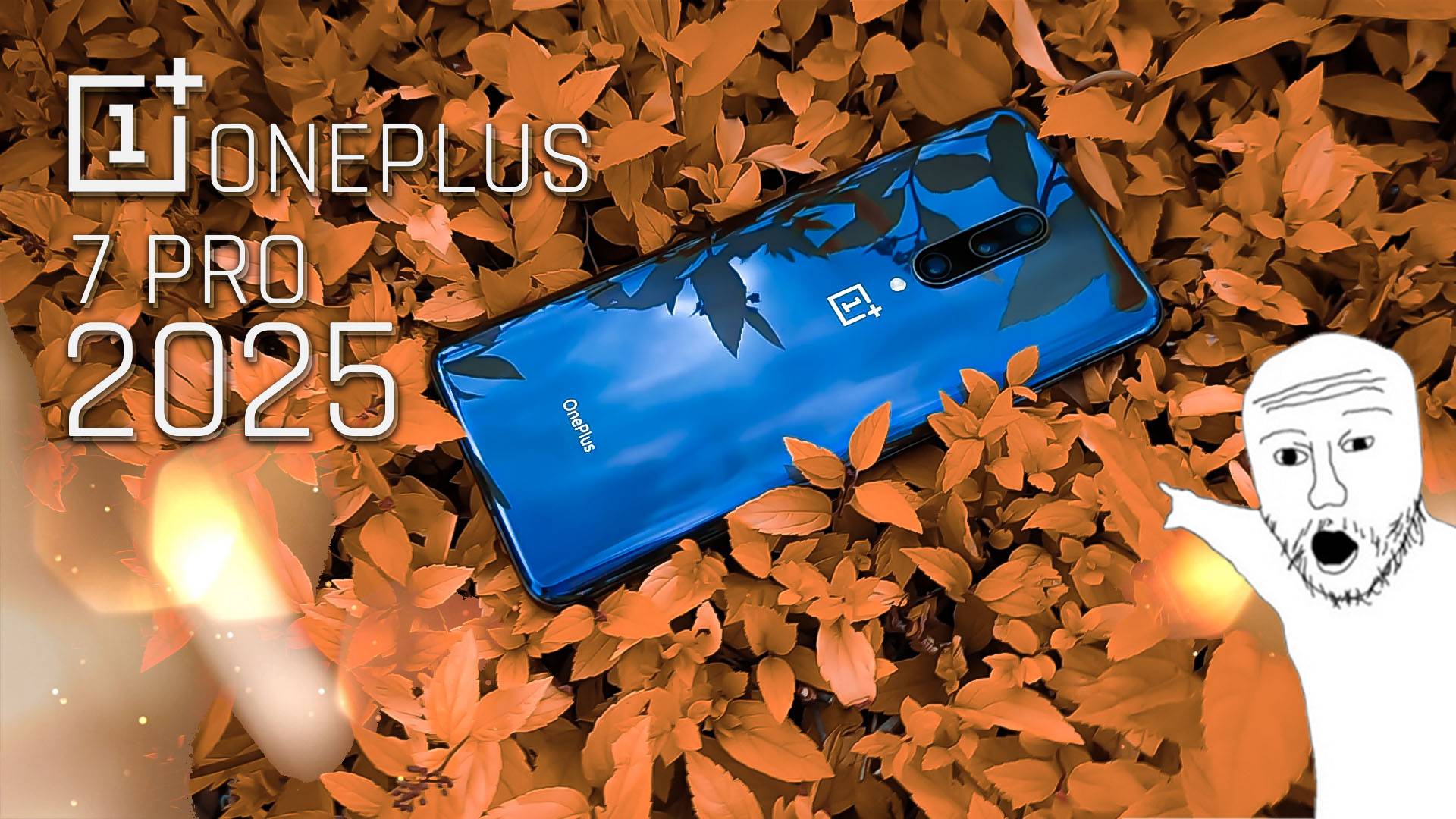 OnePlus 7 Pro в 2025 - ПЛЮСЫ И МИНУСЫ