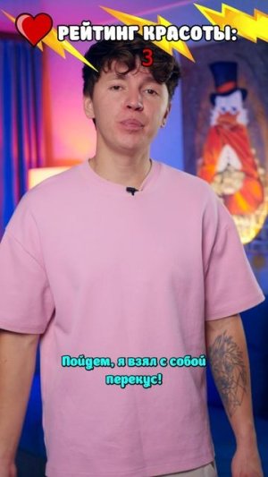 ⚠️ Если ты не красивый, то это плохо😱