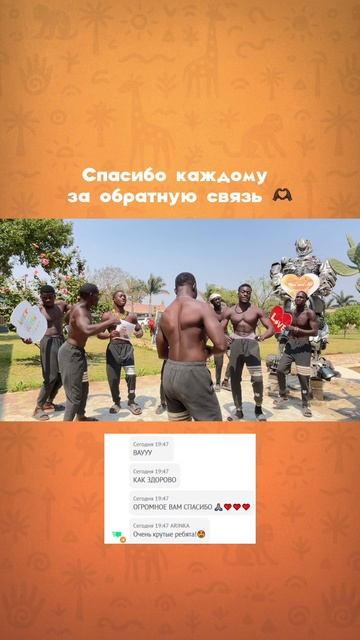 Спасибо что делитесь отзывами на видеопоздравления! 🫶🏿 смотреть онлайн