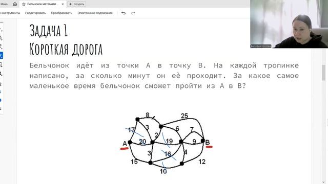 Университетская олимпиада Бельчонок по математике| разбор задачи