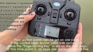 Подробная видео инструкция STEMKID Flytec V020 GPS.