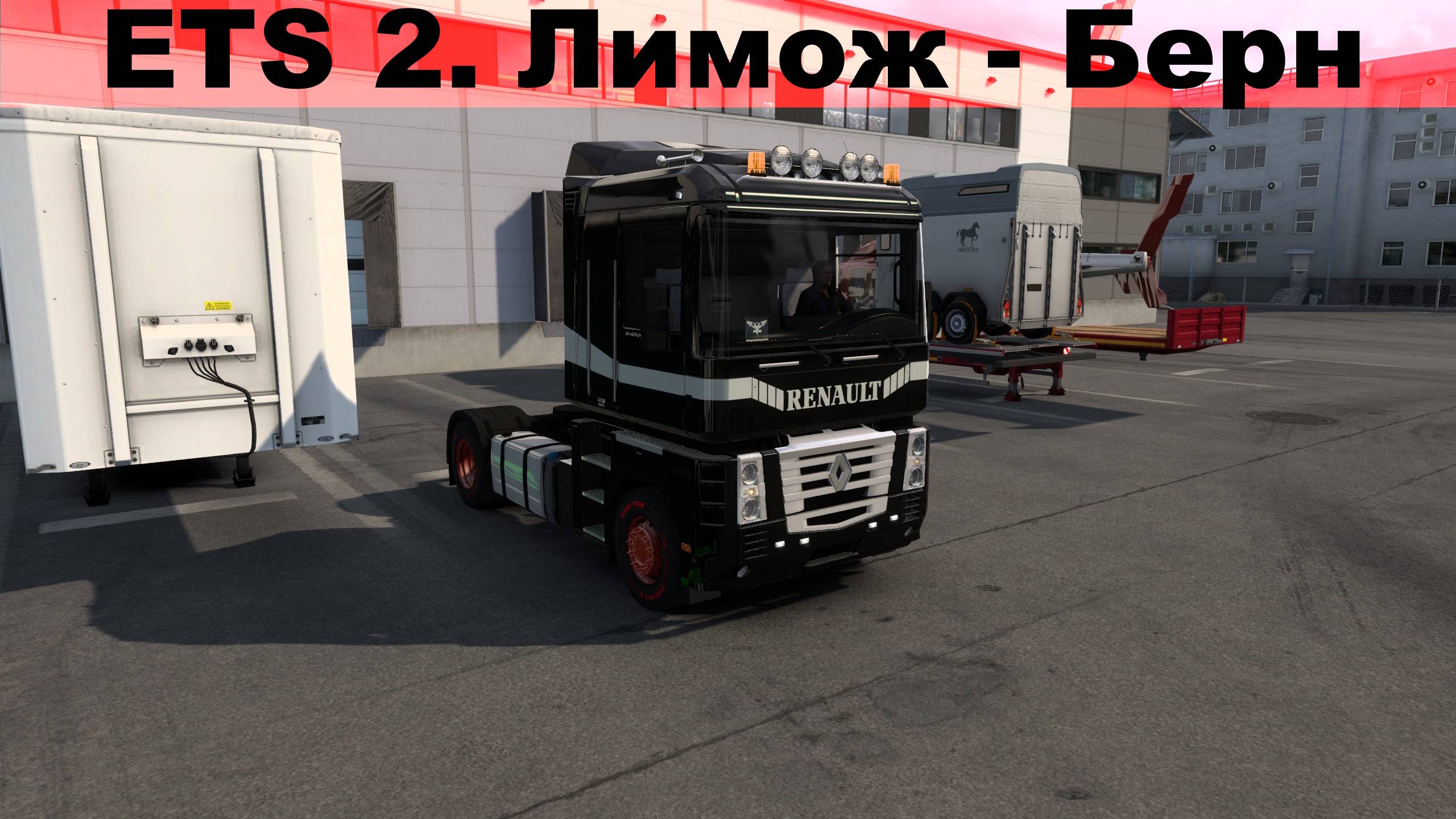 Euro Truck Simulator 2. Лимож - Берн. смотреть онлайн