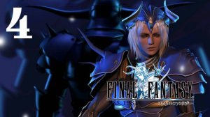Прохождение➣FINAL FANTASY➣004➣Путь на восток и Правока