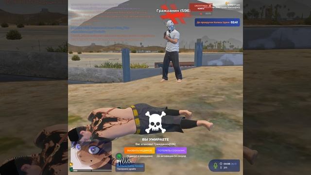 Grand Theft Auto V 2025.10.26 - 00.08.28.25.DVR смотреть онлайн