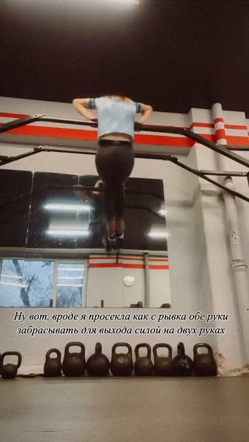 Пробую выход на 2 руки смотреть онлайн