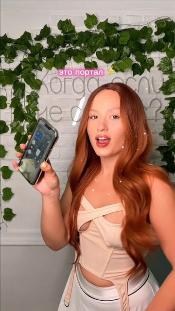 Чистая магия 🪄 смотреть онлайн