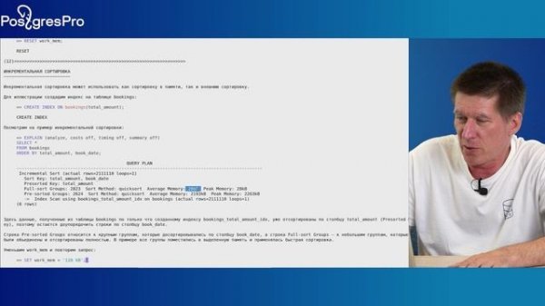 QPT-16. 06. Сортировка