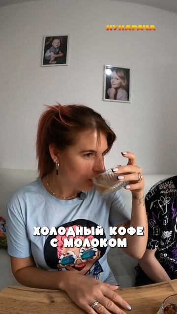 Дегустация кофе