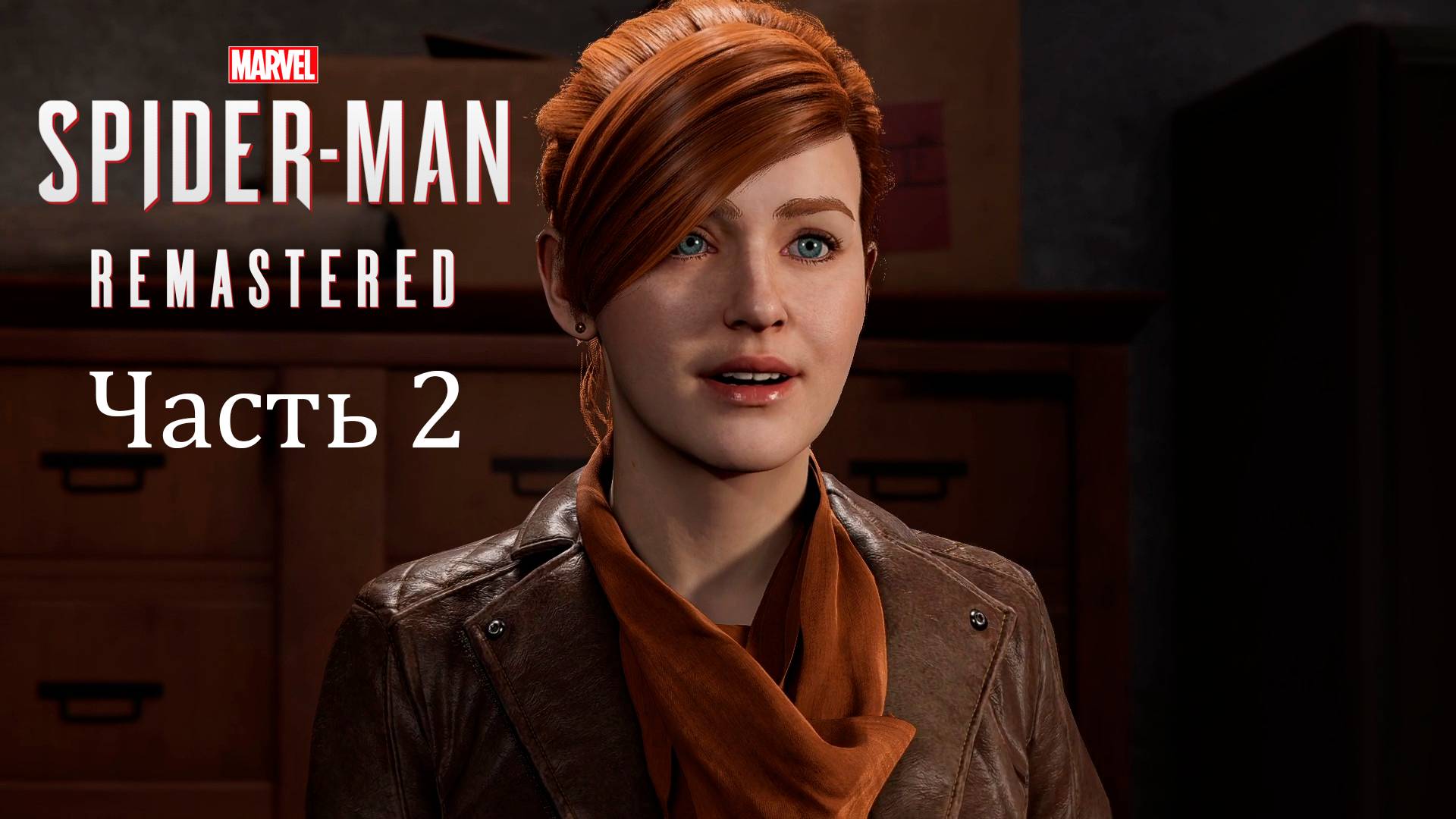 Прохождение Marvel’s Spider-Man Remastered PС [2022] — Часть 2