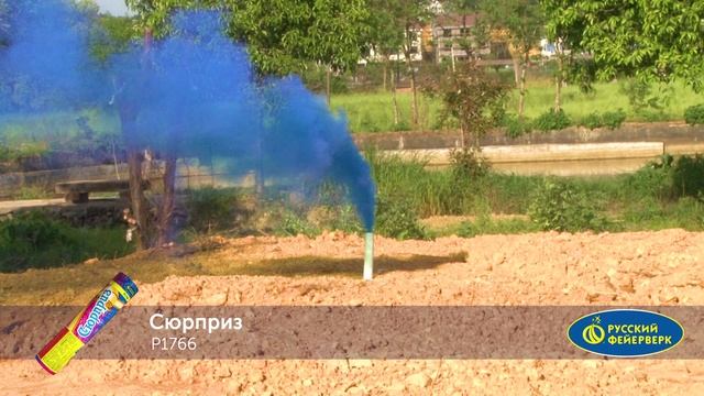 P1766 смотреть онлайн