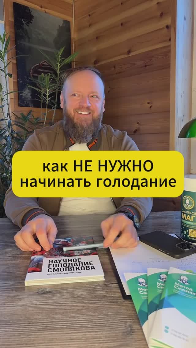 Самые ключевые ошибки в голодании когда начинаешь смотреть онлайн