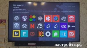 Как настроить MediaStationX 2025г . Новый крутой портал