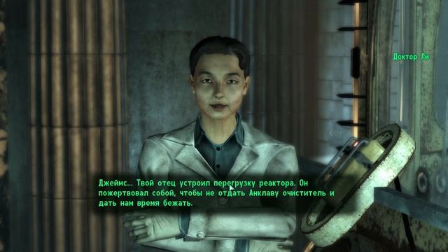 Fallout 3 Ч8