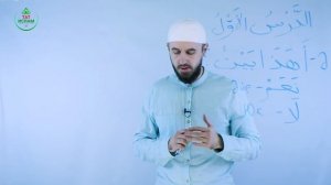 1.2 Гарәп теле дәресләре 1нче дәрес (2нче өлеш). Мәдинә курсы. Раил Фәйзрахманов