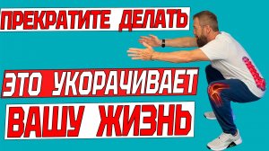 Вам за 60? Не совершайте эти 5 ошибок в упражнениях!