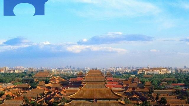 Запретный город