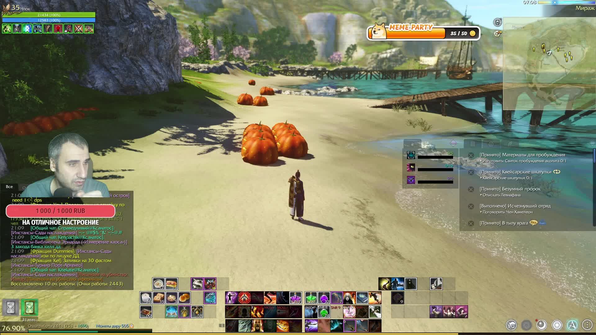 ArcheAge - Качаем другие профы)) смотреть онлайн