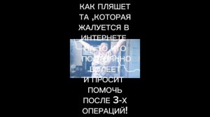 ЖЕНЩИНА ПО ИМЕНИ РИММА ОБЗОР НА ТО КАК РАДУЕТСЯ ,ЧТО СНЕСЛА КАНАЛЫ,ЗА ТО ЧТО ЛОВИЛИ ЕЁ НА ВРАНЬЕ