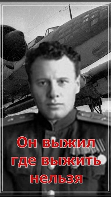 Падение с высоты 7000 метров без парашюта смотреть онлайн