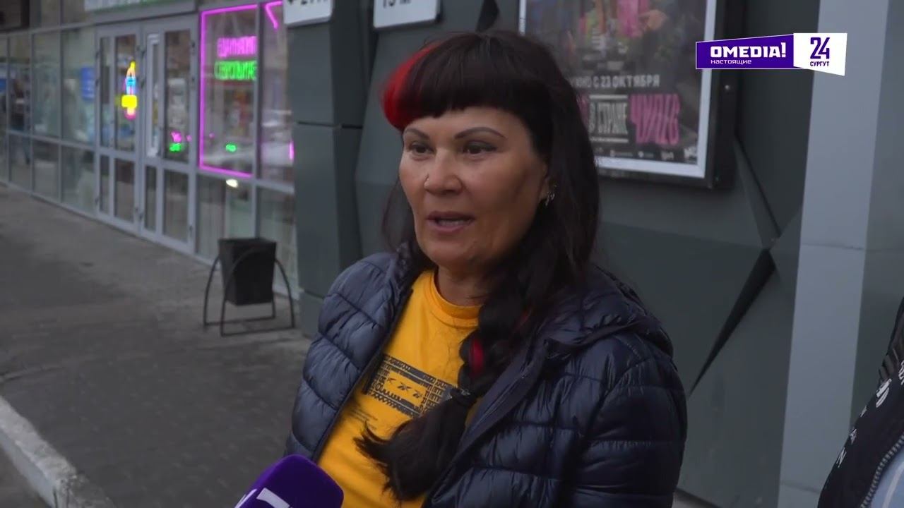 «Будет холоднее»: синоптики предположили, какой будет зима в Сургуте в 2025-2026 году смотреть онлайн