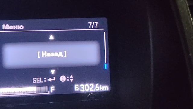 Панель приборов Honda Fit GK3 L Sensing 2018 РУС. на русском языке смотреть онлайн