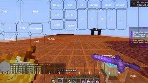 Нурик пенит