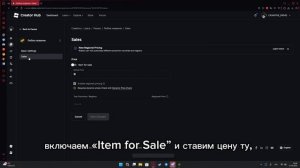 Как создать GAMEPASS и скинуть ссылку продавцу / ROBLOX