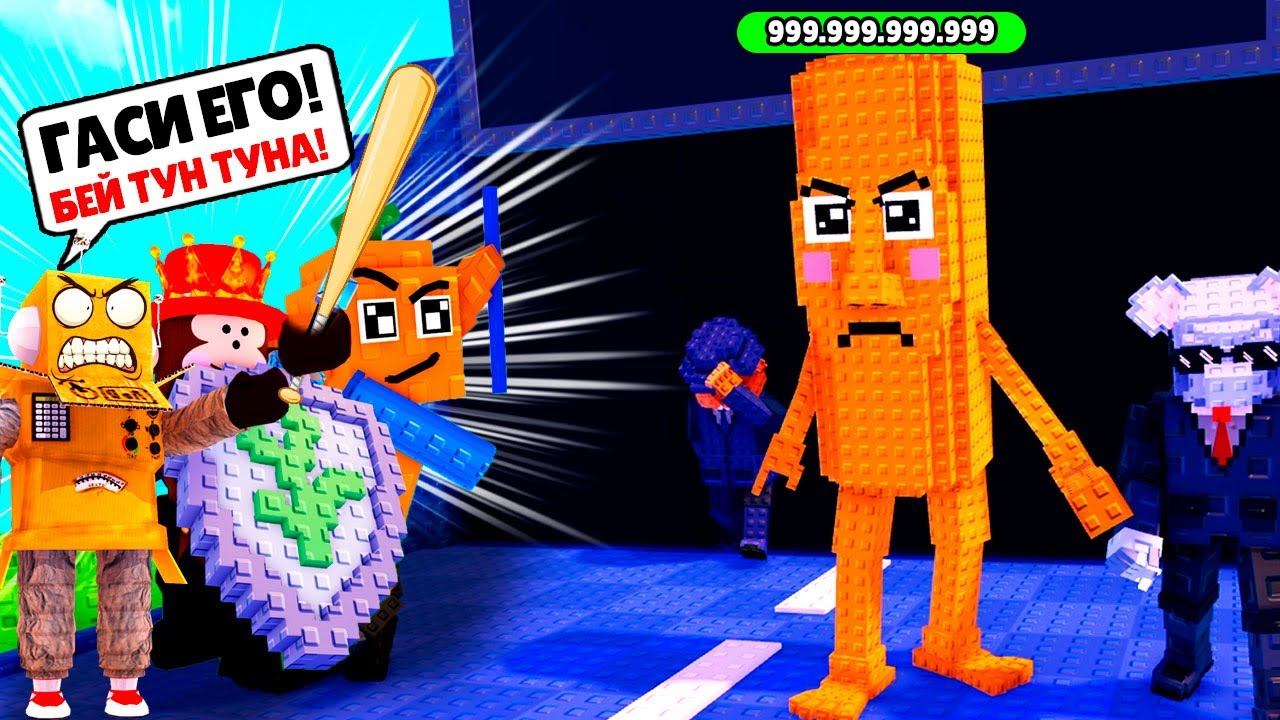 ТУНГ ТУНГ САХУР ВЕРНУЛСЯ! НОВЫЙ БОСС в РАСТЕНИЯ ПРОТИВ БРЕЙНРОТОВ! Roblox Plants vs Brainrot смотреть онлайн