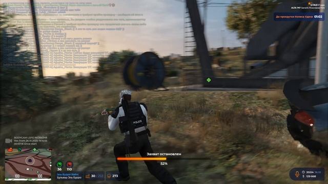 Grand Theft Auto V 2025.10.26 - 20.06.31.06.DVR